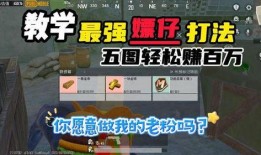 地铁逃生最新爆料8图,8图揭秘紧急疏散关键步骤